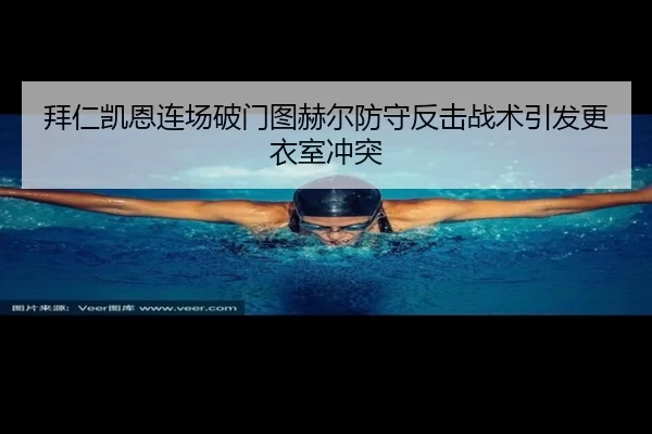 bai-ren-kai-en-lian-chang-po-men-tu-he-er-fang-shou-fan-ji-zhan-shu-yin-fa-geng-yi-shi-chong-tu-3-666.jpg