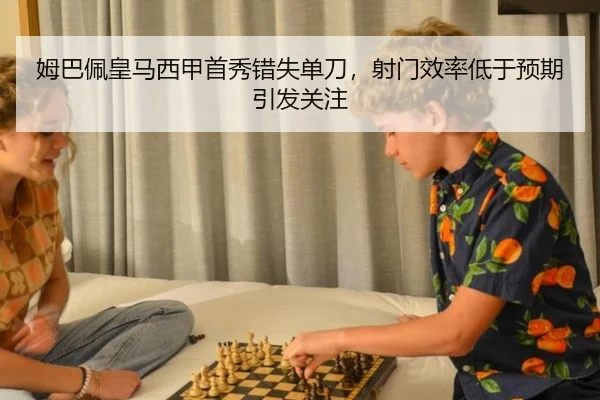 mu-ba-pei-huang-ma-xi-jia-shou-xiu-cuo-shi-dan-dao-she-men-xiao-lv-di-yu-yu-qi-yin-fa-guan-zhu-3-817.jpg
