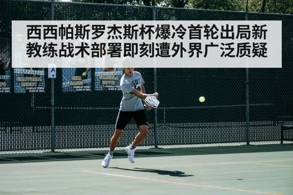 tennis match action