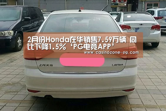 PG赛事